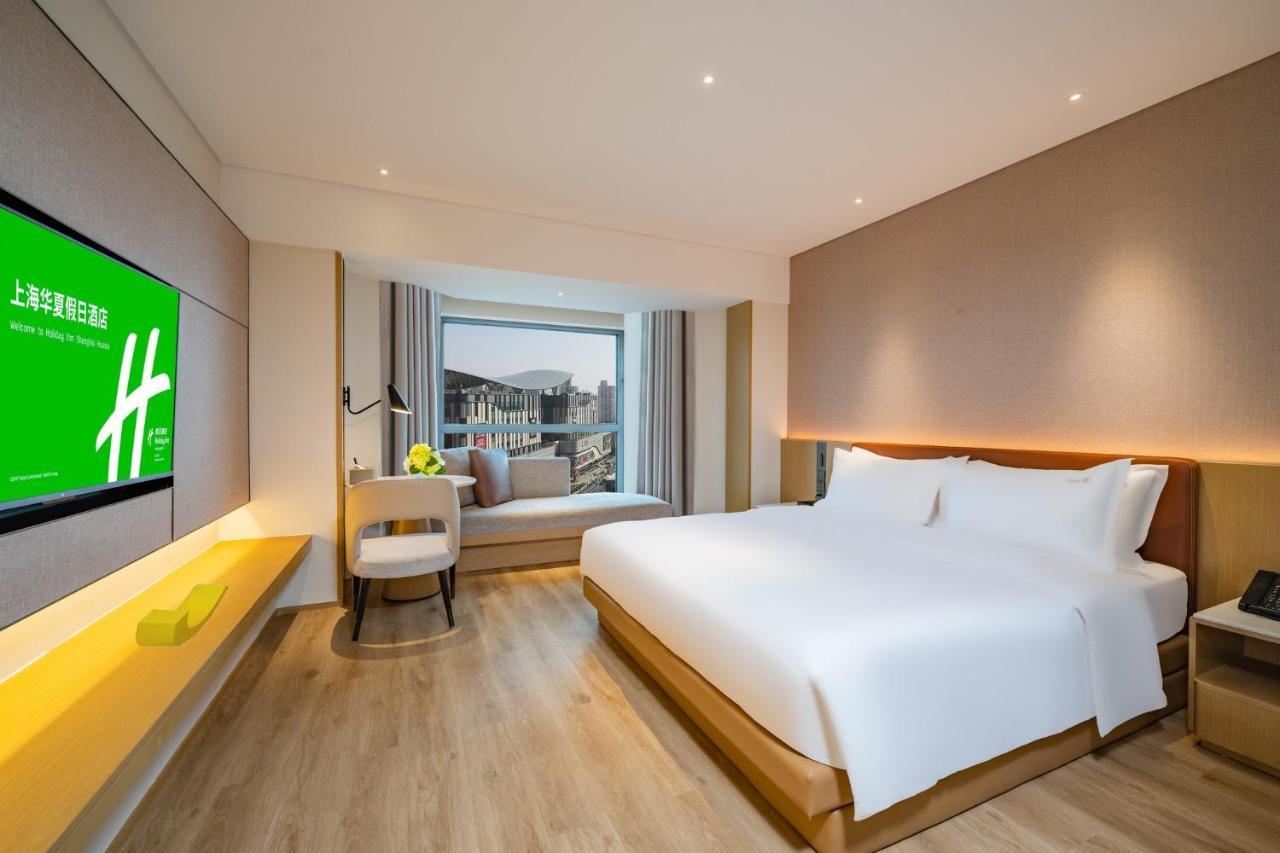 Holiday Inn Shanghai Huaxia By Ihg - Overlooking City Scenery At Sky View Restaurant Zewnętrze zdjęcie