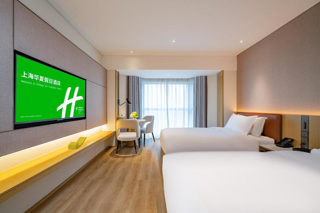Holiday Inn Shanghai Huaxia By Ihg - Overlooking City Scenery At Sky View Restaurant Zewnętrze zdjęcie