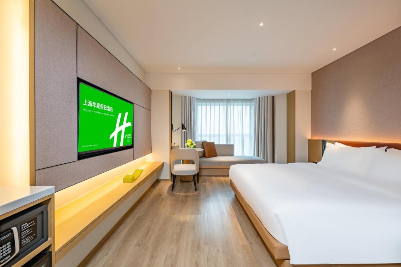 Holiday Inn Shanghai Huaxia By Ihg - Overlooking City Scenery At Sky View Restaurant Zewnętrze zdjęcie